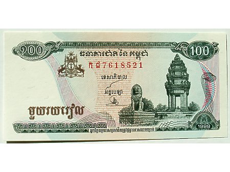 Kambodża- 100 Rieli UNC