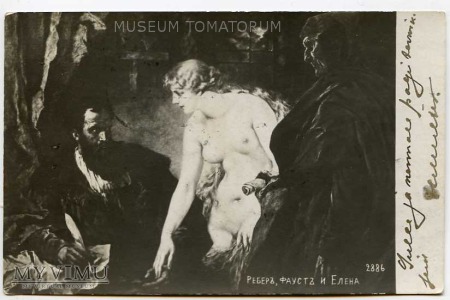 Faust i Helena