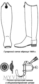 Guz z buta rosyjskiego huzara wz. 1908.