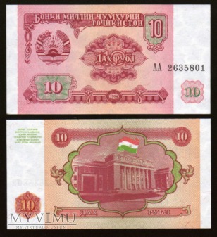 Tajikistan - P 3 - 10 Rublei - 1994