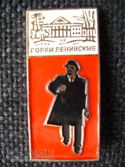 Duże zdjęcie wpinka radziecka
