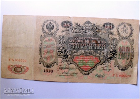 Duże zdjęcie banknot