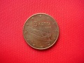 5 euro centów - Grecja