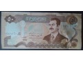 50 Dinarów Irak 1994