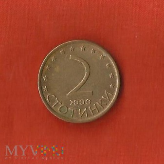Bułgaria 2 stotinek, 2000
