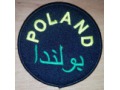 PKW Irak Poland