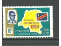 Kongo Kinshasa.