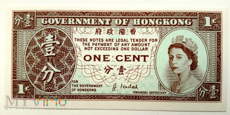Hong Kong 1 cent 1992
