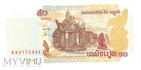 Kambodża - 50 riels, 2002r.