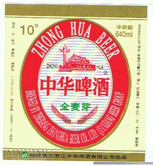 zhong hua beer