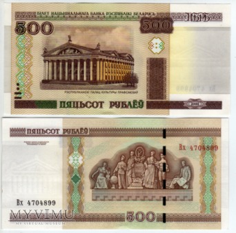 Belarus - P 27 - 500 Rublei - 2000