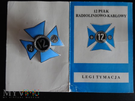 Legitymacja 12 Pułk Radioliniowo-Kablowy; druk