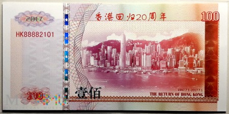 Duże zdjęcie Powrót Hong Kongu do Chin, nominał 100 (1)