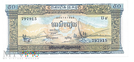 Kambodża - 50 Riels (1956-72r.)