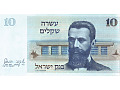 Izrael - 10 szekli (1978)