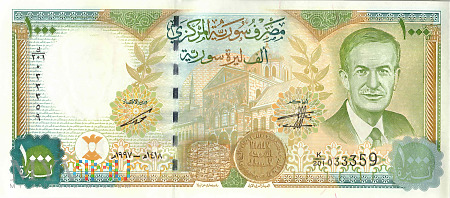Syria - 1 000 funtów (1997)
