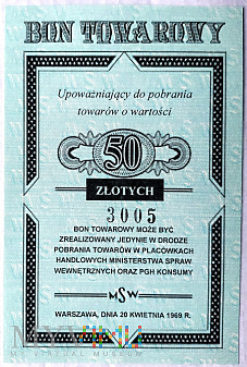 F bon MSW 50 zł 1969