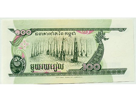 Kambodża- 100 Rieli UNC