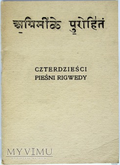 Czterdzieści Pieśni Rigwedy 1912