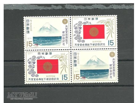 Japońskie znaczki z 1971 roku.