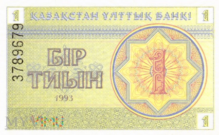Kazachstan - 1 tiyn (1993)