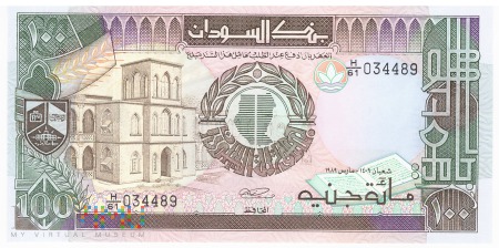 Sudan - 100 funtów (1989)