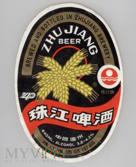 Zhujiang Beer