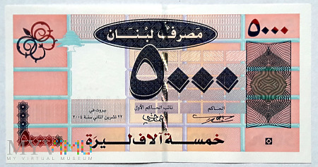 Liban 5000 livres 2004