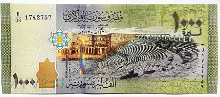 Syria 1000 funtów 2013