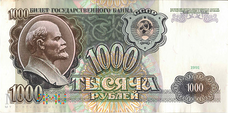 ZSRR - 1 000 rubli (1991)