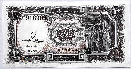 Egipt 10 piastrów 1986