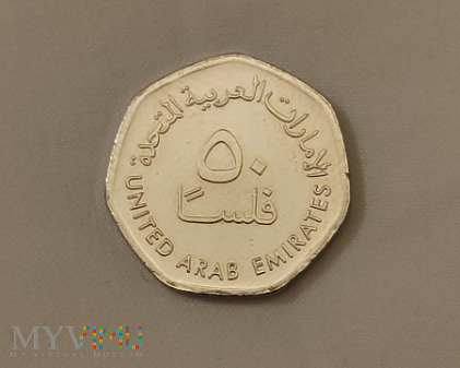 Moneta ZEA: 50 filsów