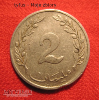 2 MILLIM - Tunezja (1960)