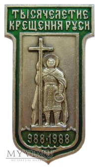 Odznaka Tysiąclecie Chrztu Rusi 988-1988