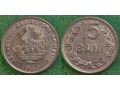 Rumunia, 15 Bani 1966