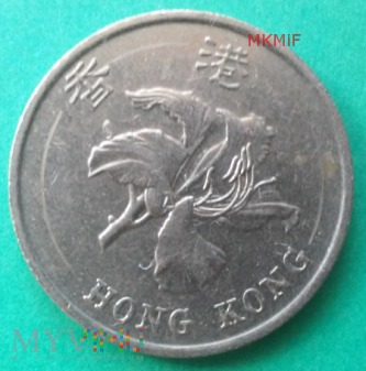1 Dollar Hong Kong 1995