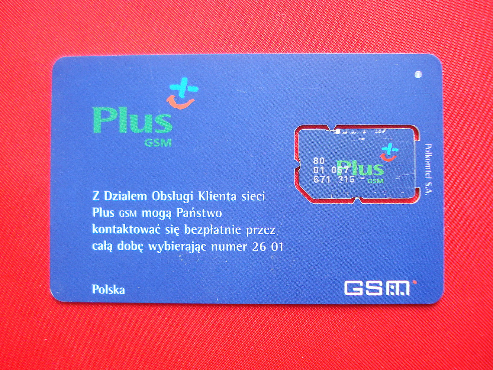 Настройка express gsm 2