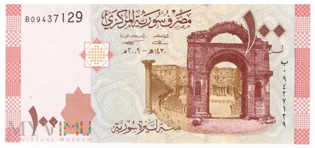 Duże zdjęcie Syria - 100 funtów (2009)