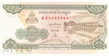 Duże zdjęcie Kambodża - 200 rieli (1995)