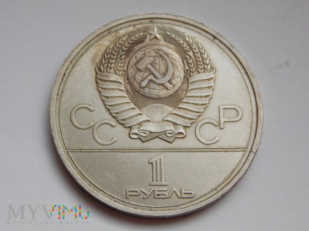 1 RUBEL 1978 - CCCP- Olimpiada - z błędem