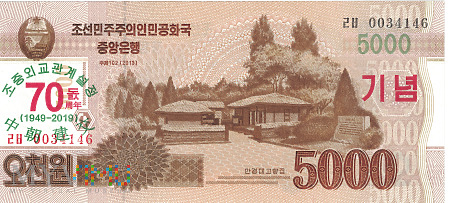 Korea Północna - 5 000 wonów (2019)
