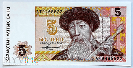 Kazachstan 5 tenge 1993