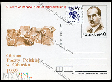 1989 - Obrona Poczty Polskiej w Gdańsku 1939