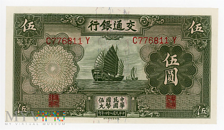 Duże zdjęcie Chiny - 5 Yuanów 1935r. UNC