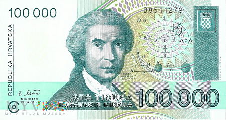 Chorwacja 100000 dinarów (1993)