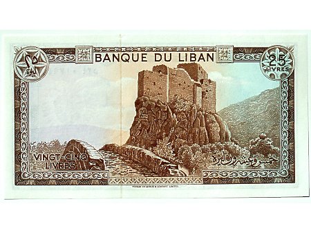 Duże zdjęcie Liban- 25 Lir libańskich UNC