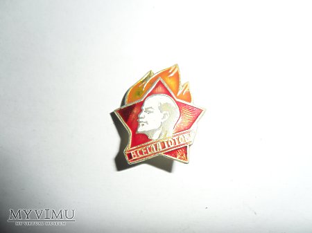Odznaka Lenin