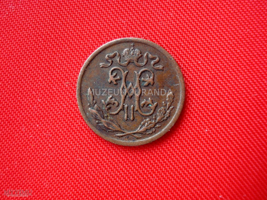 1-2-kopiejki-1900-rok-w-muzeum-juranda-w-myvimu