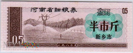 Prowincja - Henan 1980 Mąka i Ryż - 0,5 jin –250 g