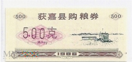 Chiny.16.Aw.500 talons.1986.PNL